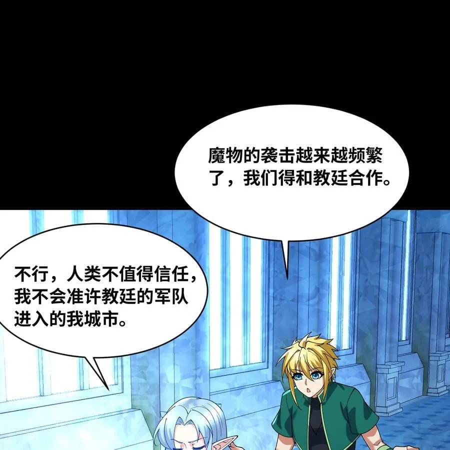 235回 一起解决吧10