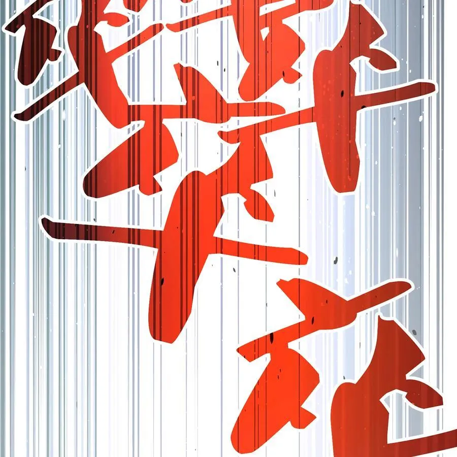 229回 回到最初的起点59