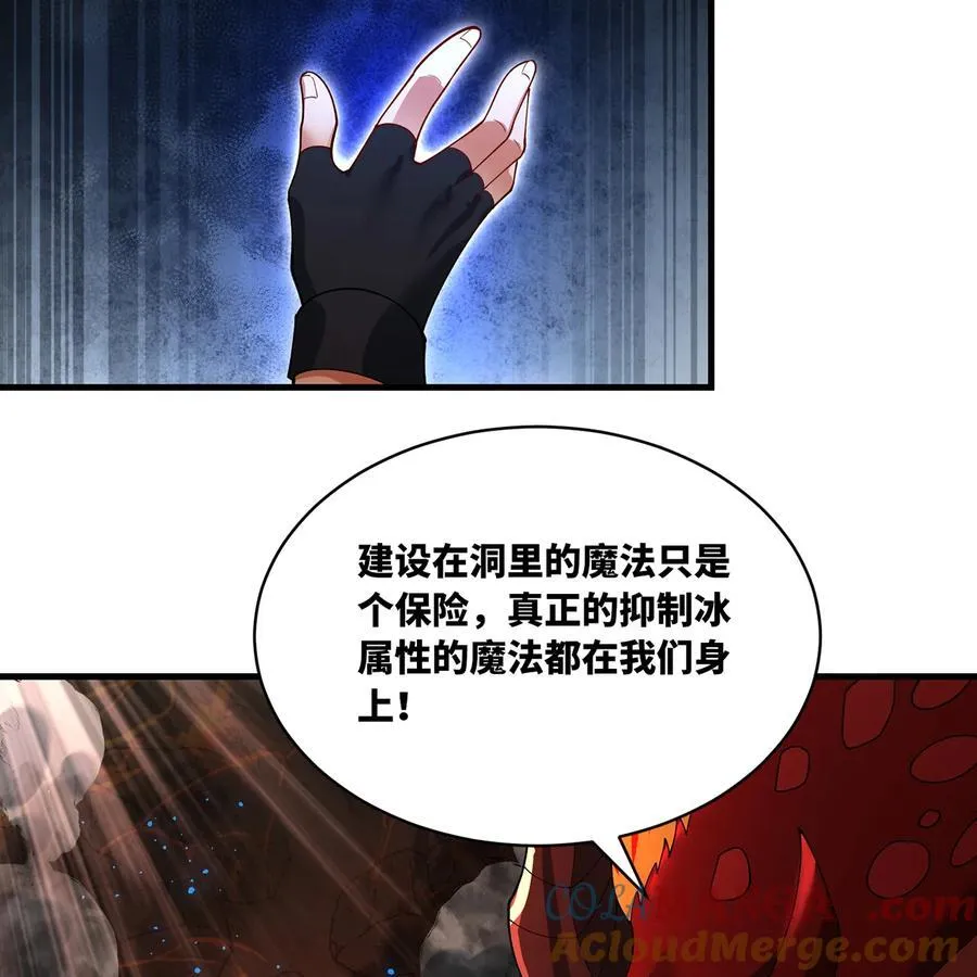 212回 屠龙·上76