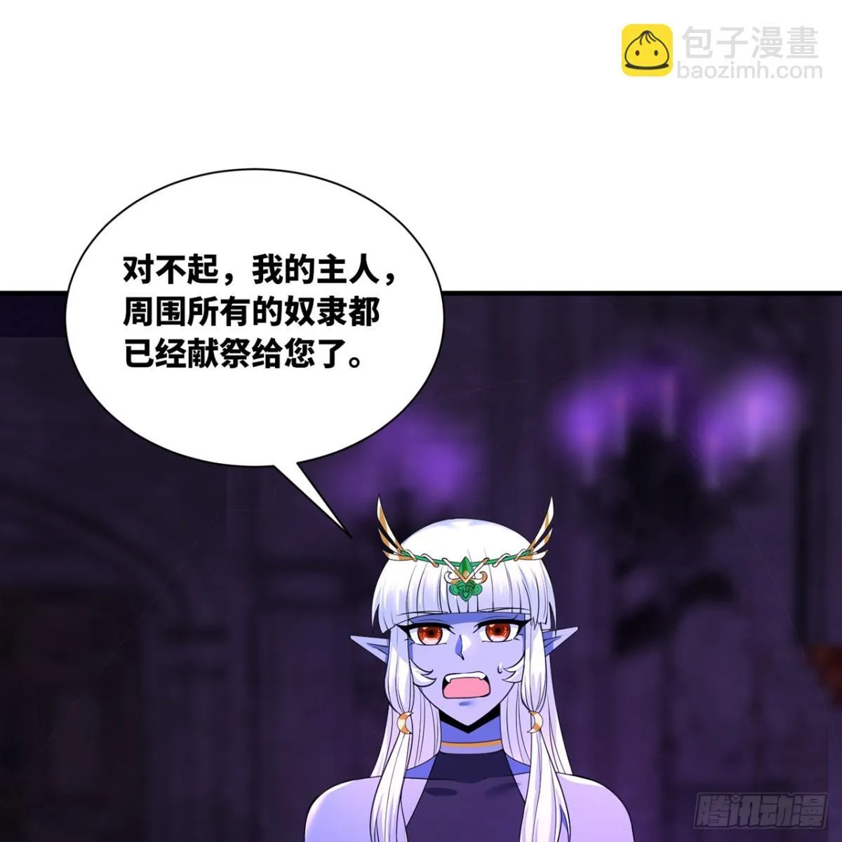 220回-你这个叛徒！81