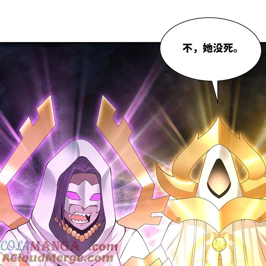 232回 被取代的机械神64