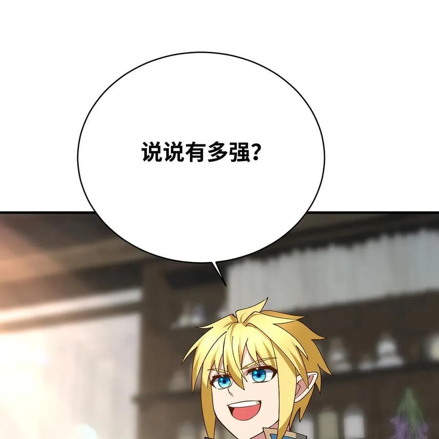 233回 暴力查找33