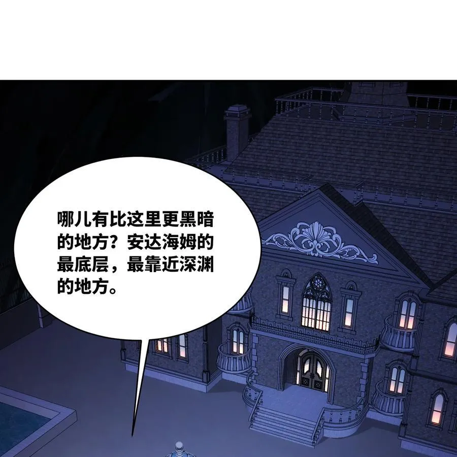 225回 夜之王67
