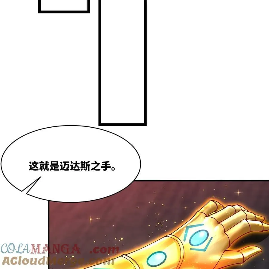 219回- 黑暗视觉祝福，get！57