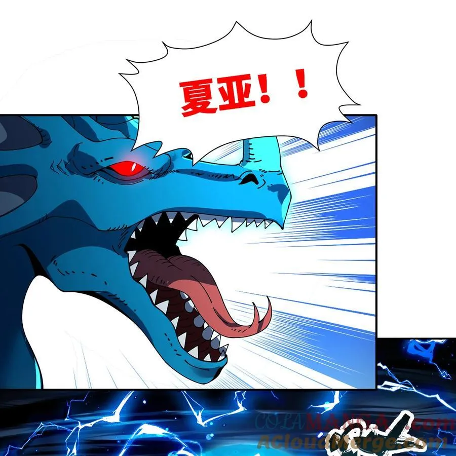 214回 屠龙·中36
