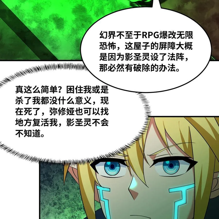 226回 撑爆他26