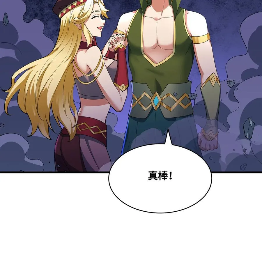 221回 我要吃饭46