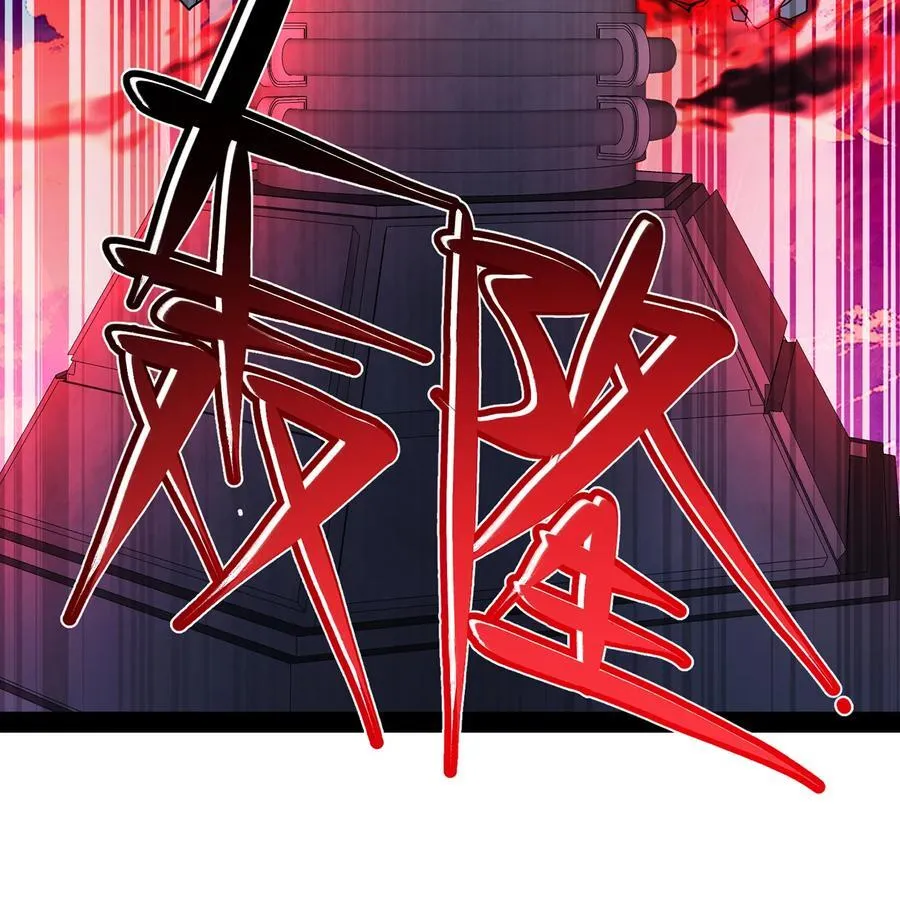 232回 被取代的机械神54