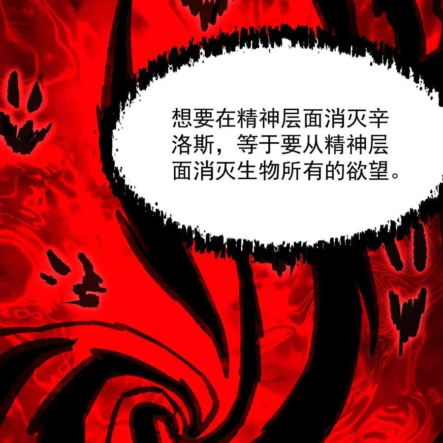 229回 回到最初的起点28