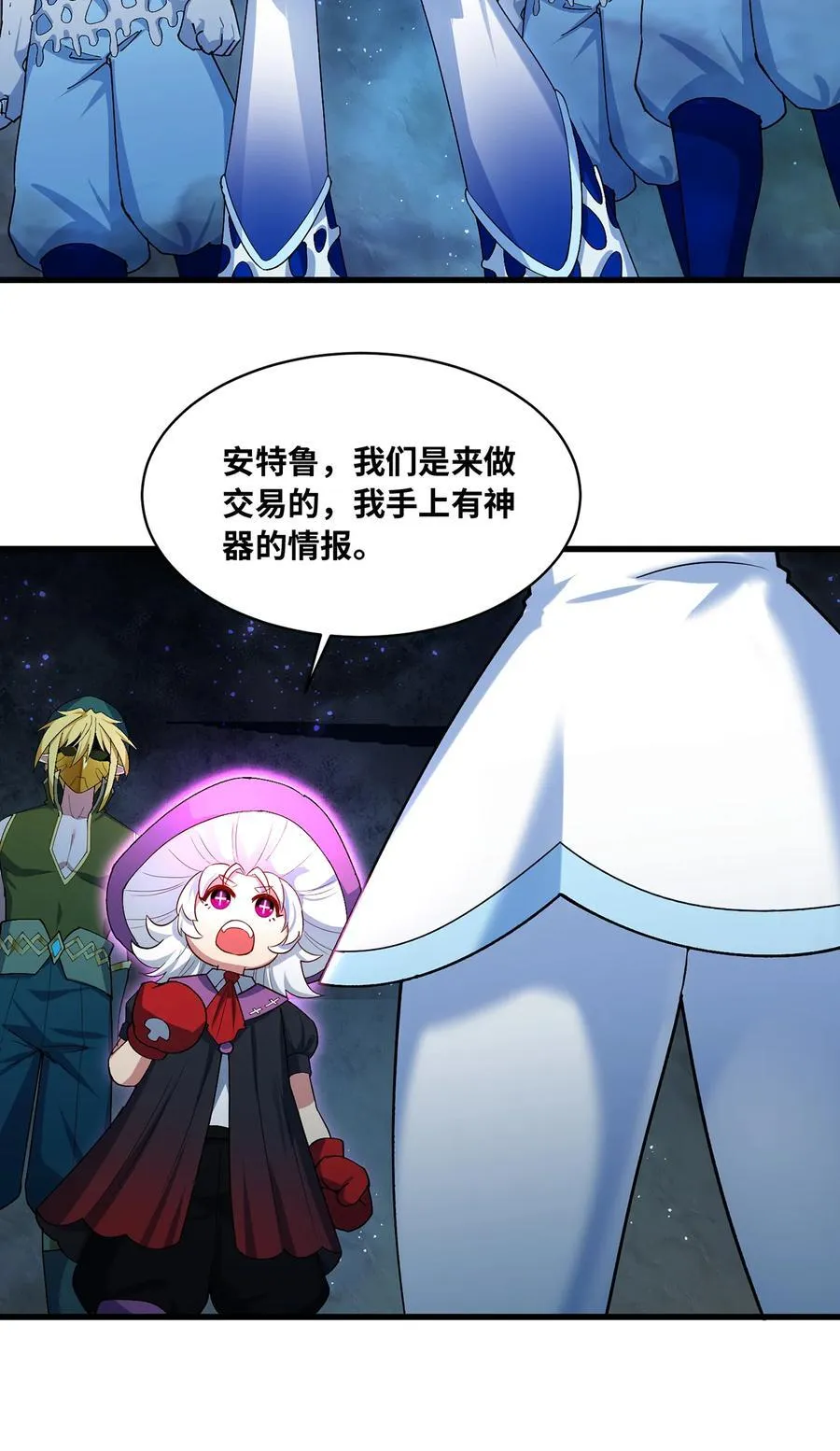 219回- 黑暗视觉祝福，get！16