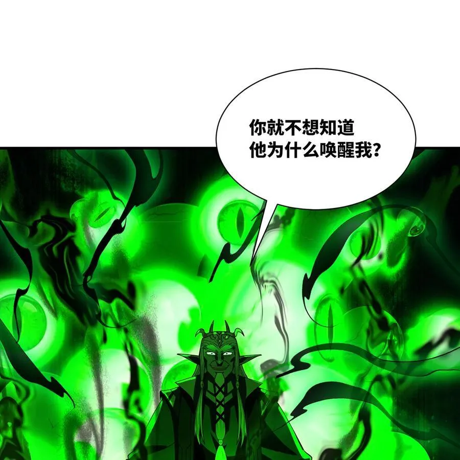 225回 夜之王93