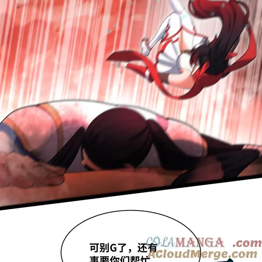 214回 屠龙·中15