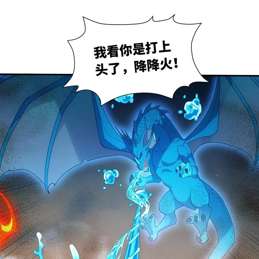 213回 休想伤我兄长65