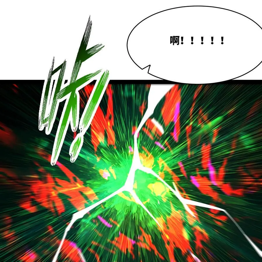 226回 撑爆他94