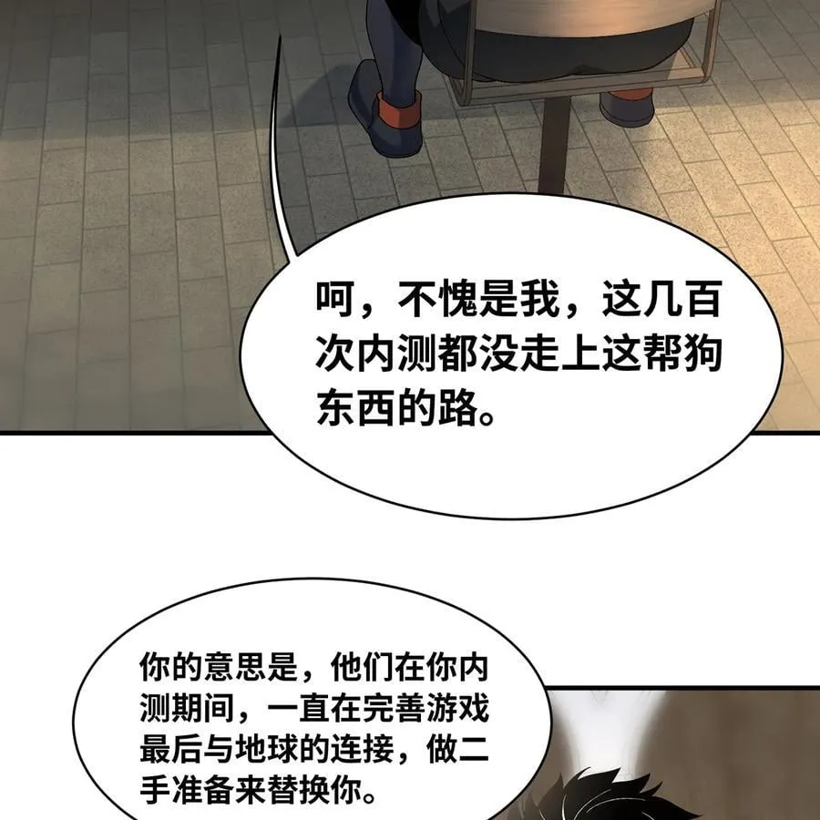 233回 暴力查找21
