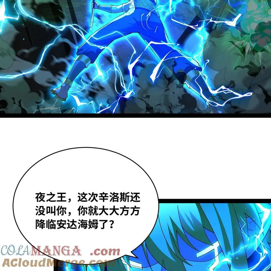 225回 夜之王48
