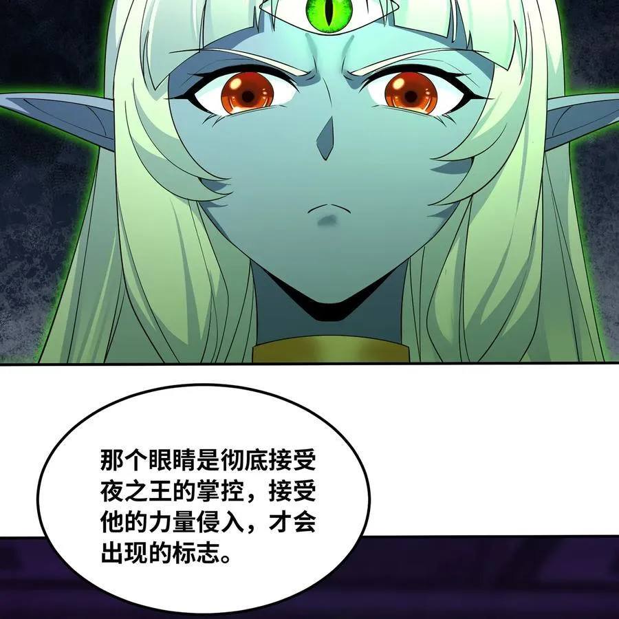 223回 这听起太完美了19