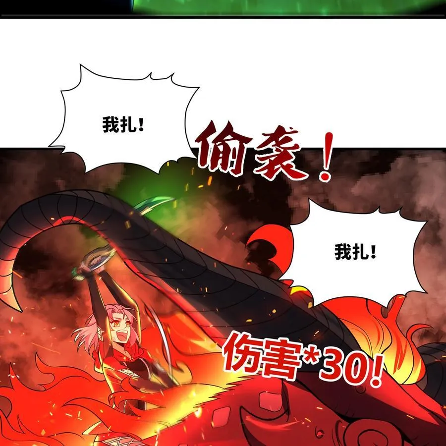 215回 那就射爆他们！68