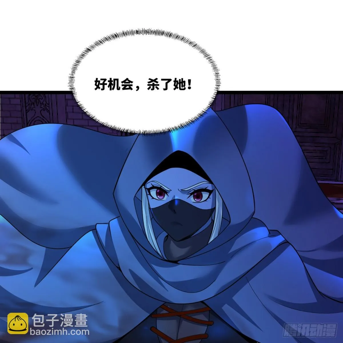 220回-你这个叛徒！60