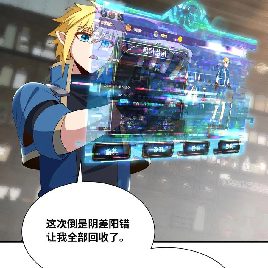 233回 暴力查找26
