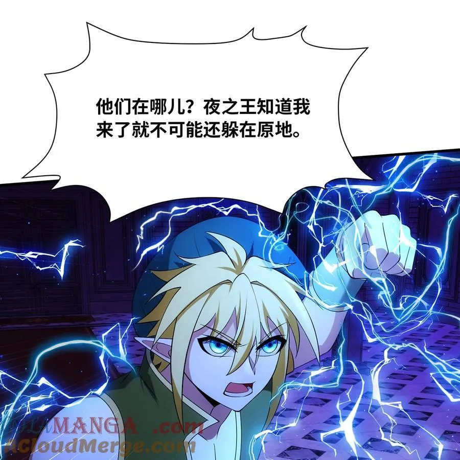 223回 这听起太完美了6
