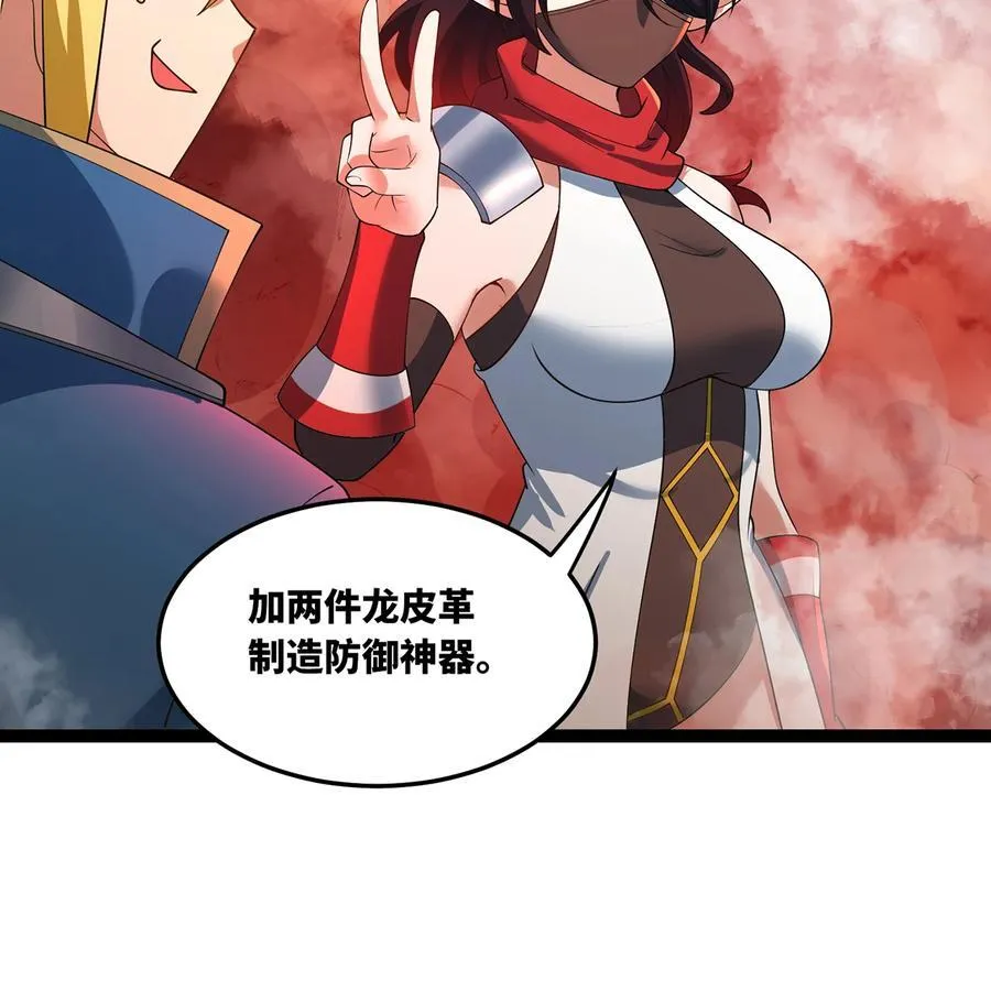 212回 屠龙·上103
