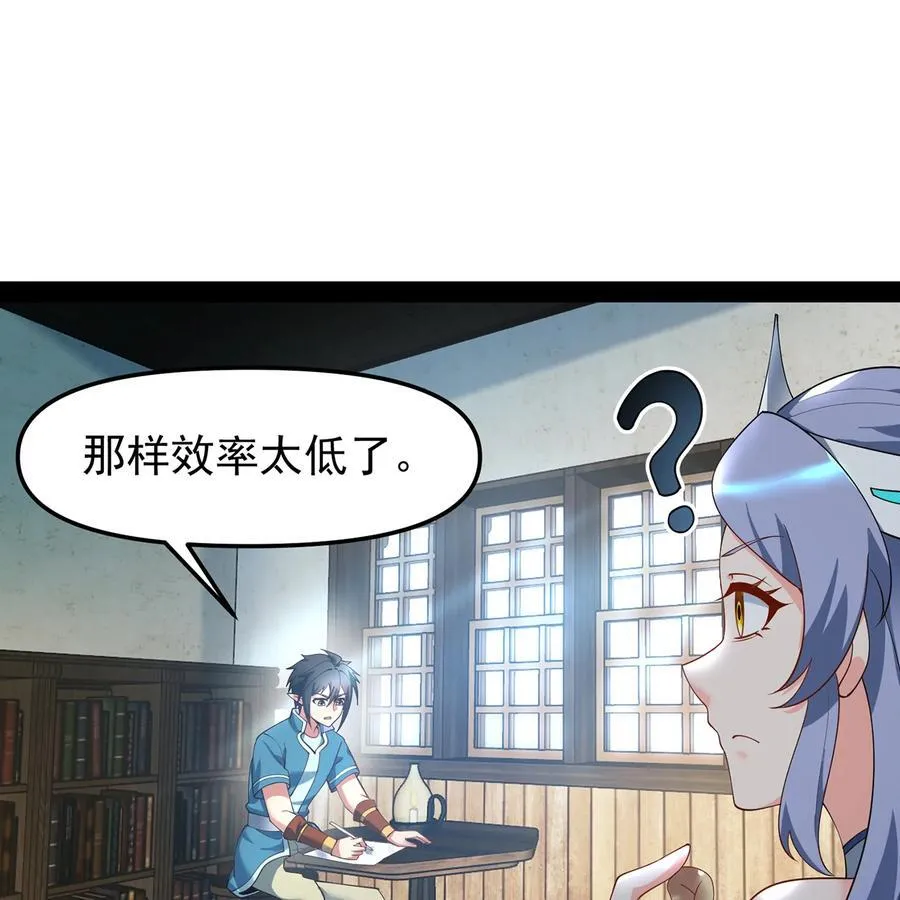 229回 回到最初的起点8