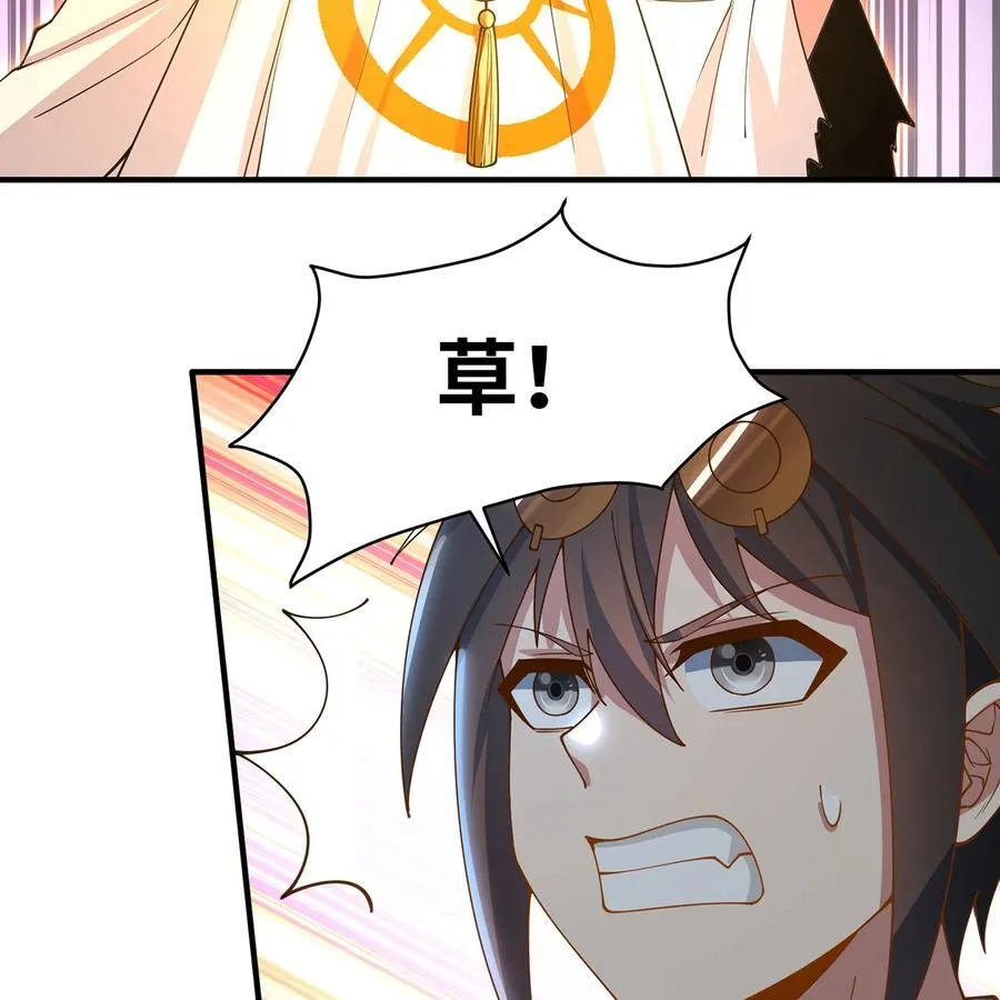 231回 我们都是神选者121