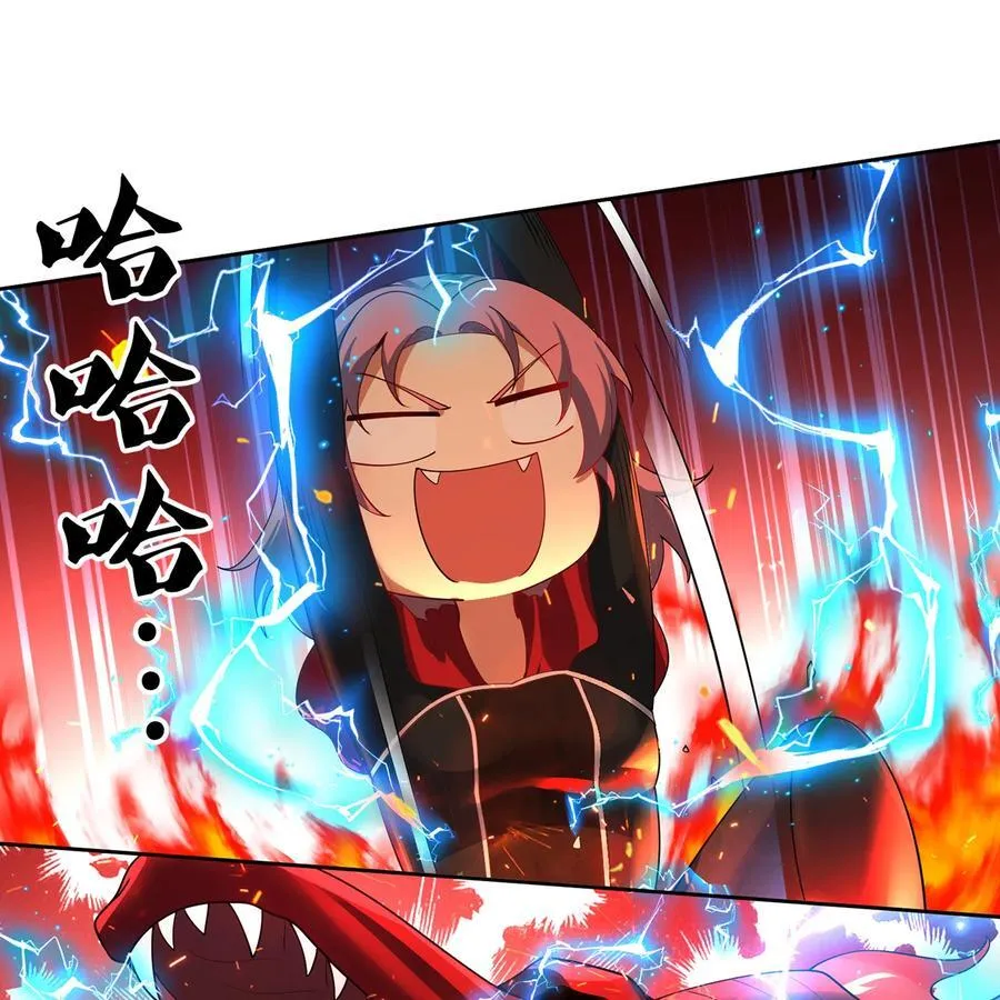 215回 那就射爆他们！70