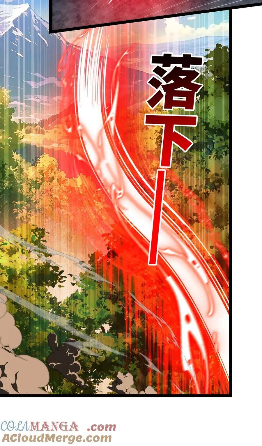234回 柯林44