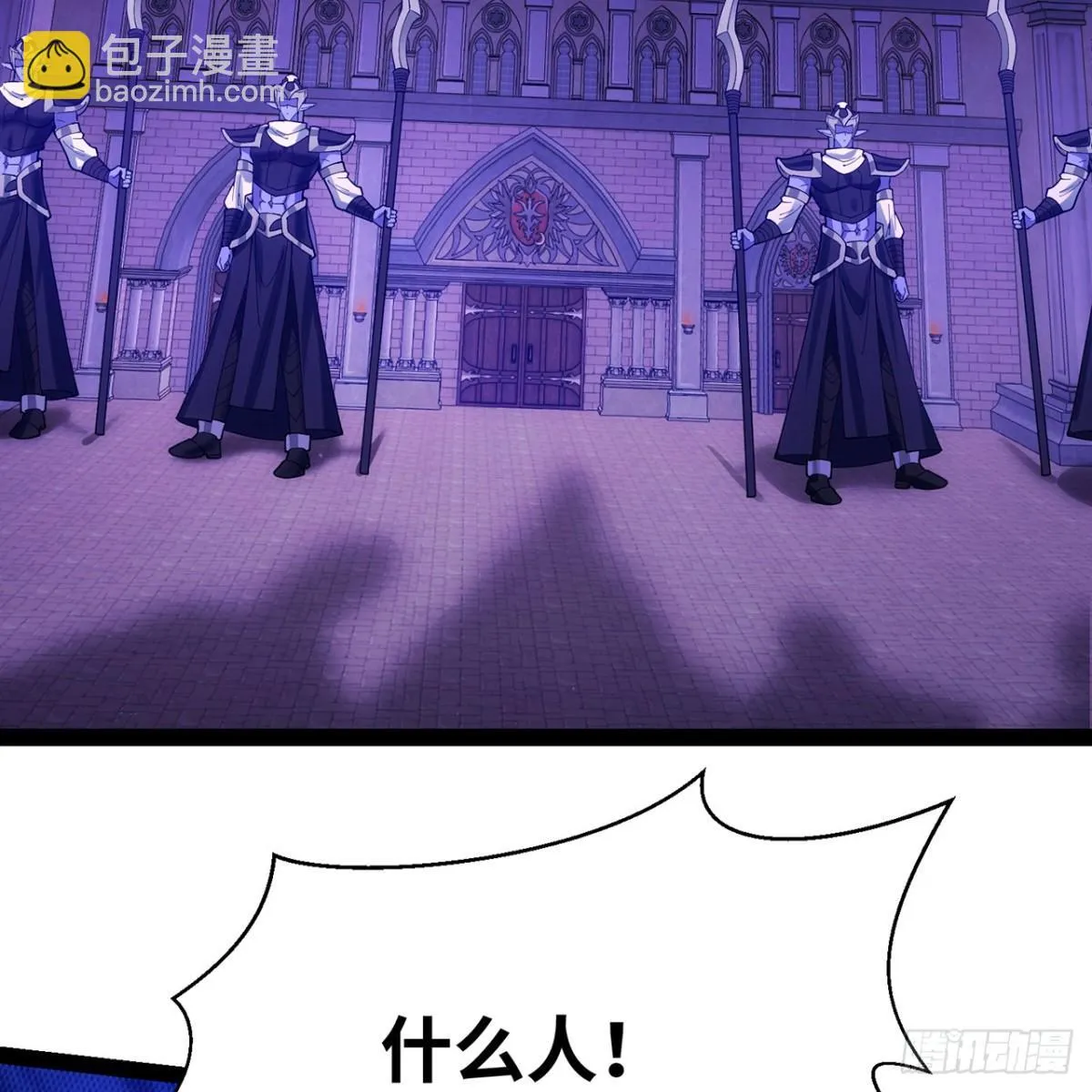 220回-你这个叛徒！38