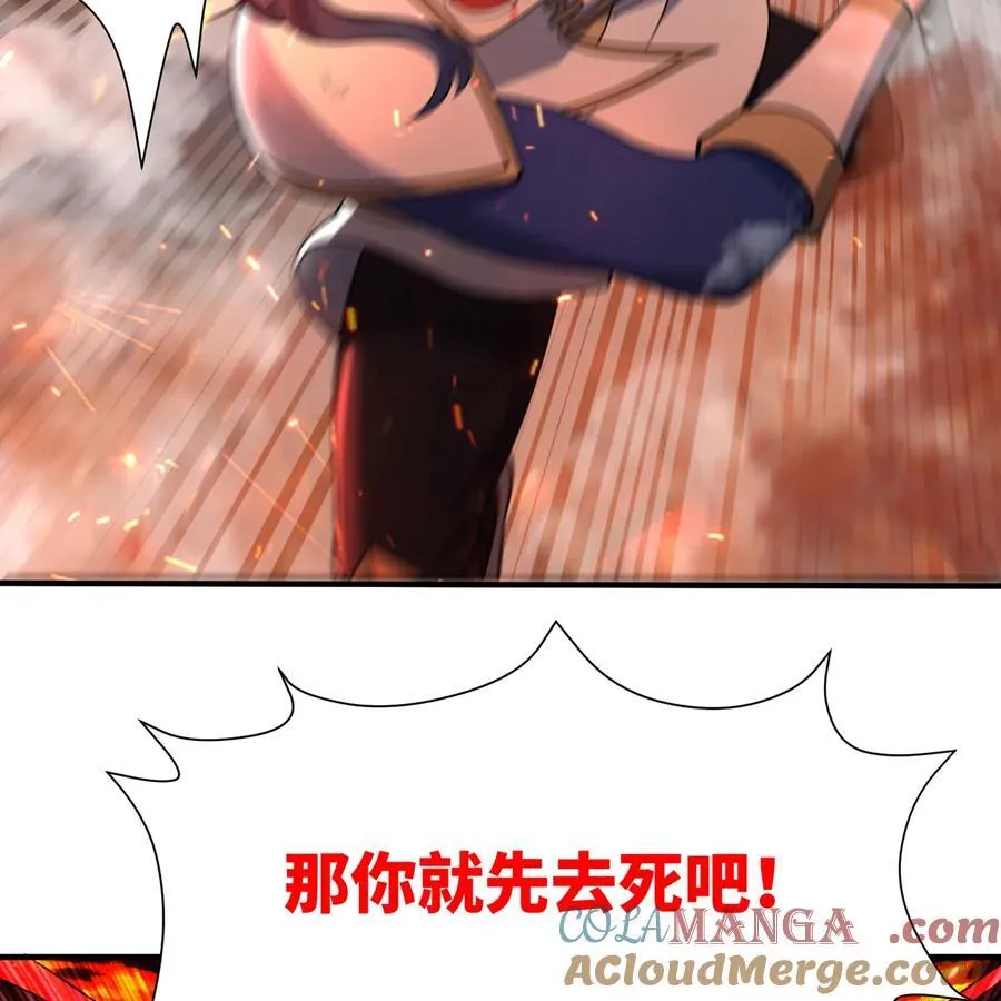 213回 休想伤我兄长42