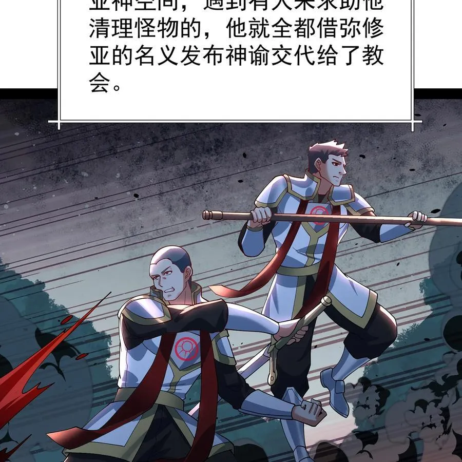 230回 雏形54