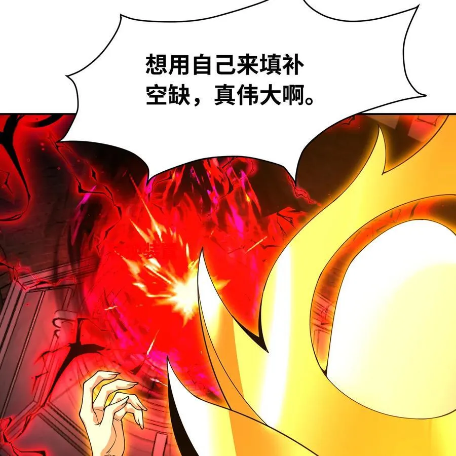 232回 被取代的机械神27