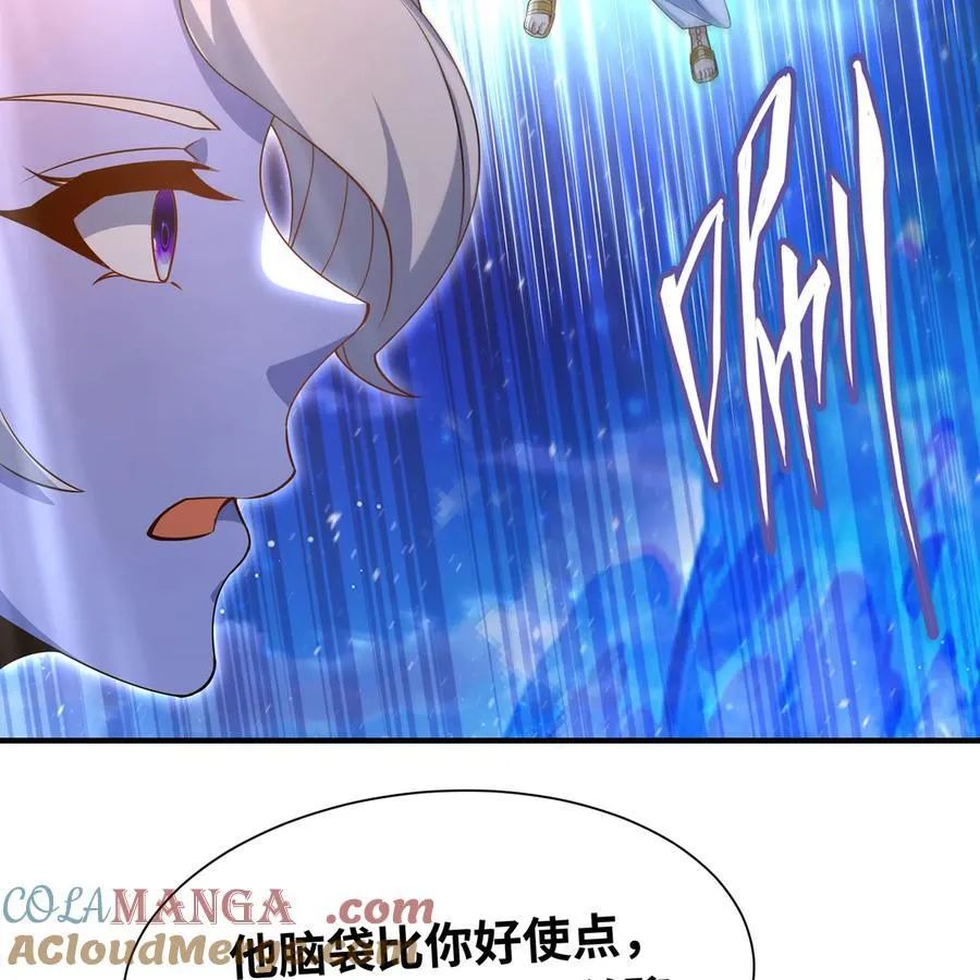 236回 最好没事64