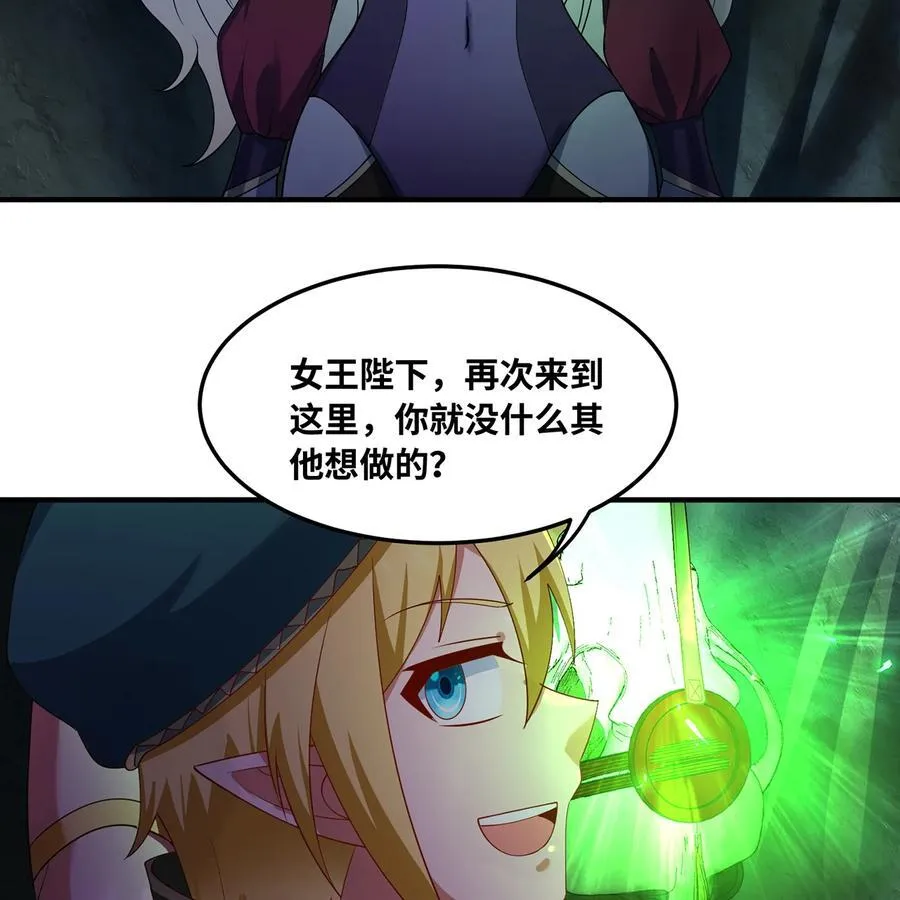 225回 夜之王33