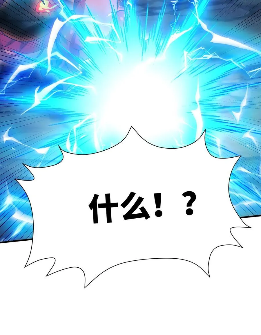213回 休想伤我兄长77