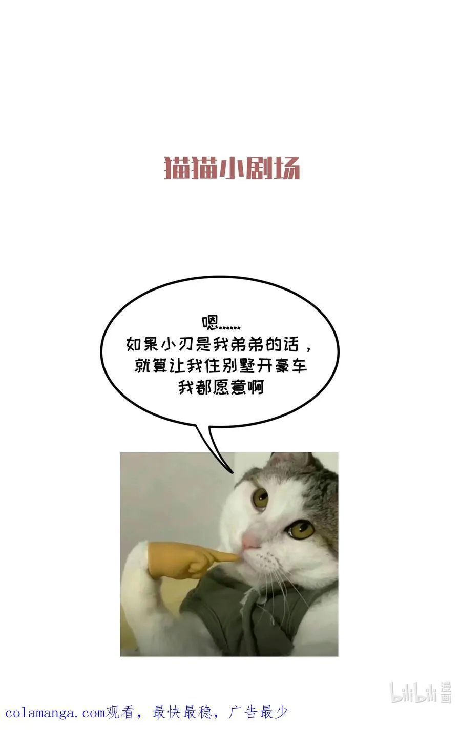 212回 屠龙·上118