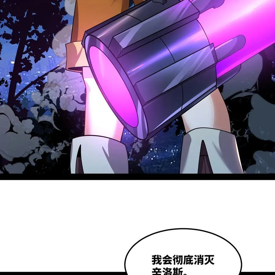 230回 雏形14