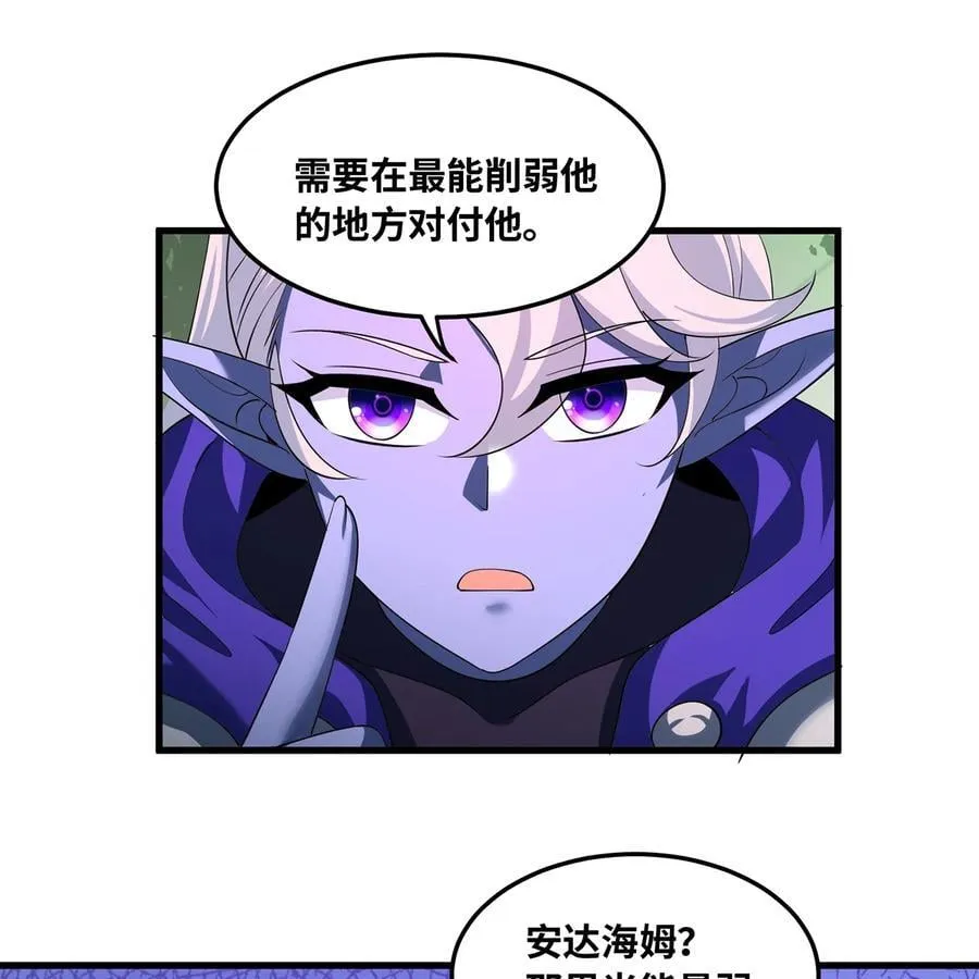 234回 柯林30