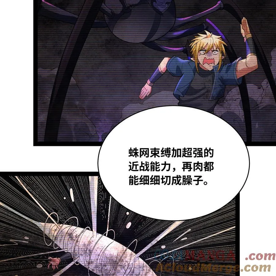 221回 我要吃饭52