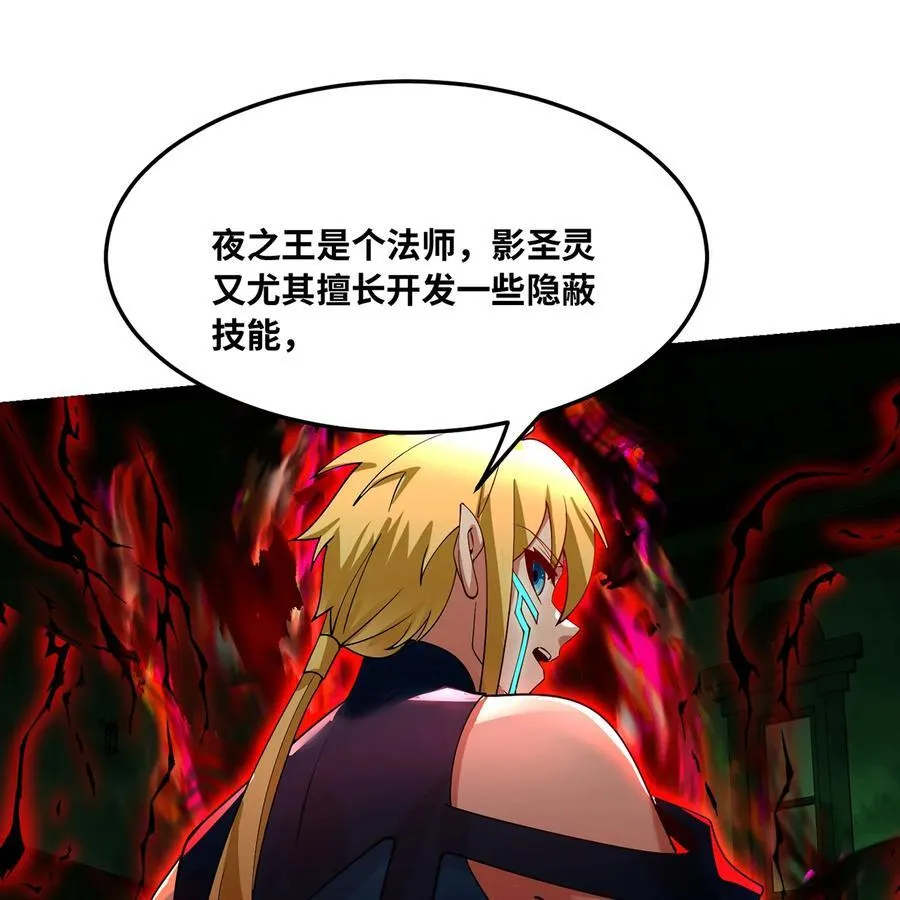 226回 撑爆他51