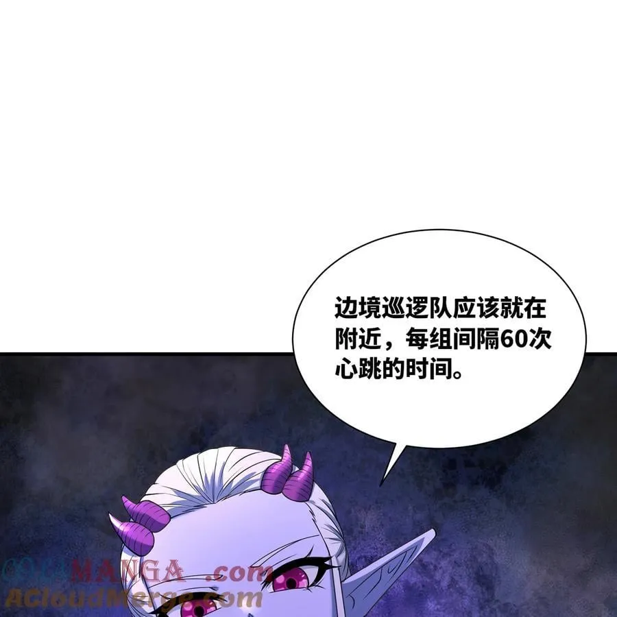 216回 屠龙·下78