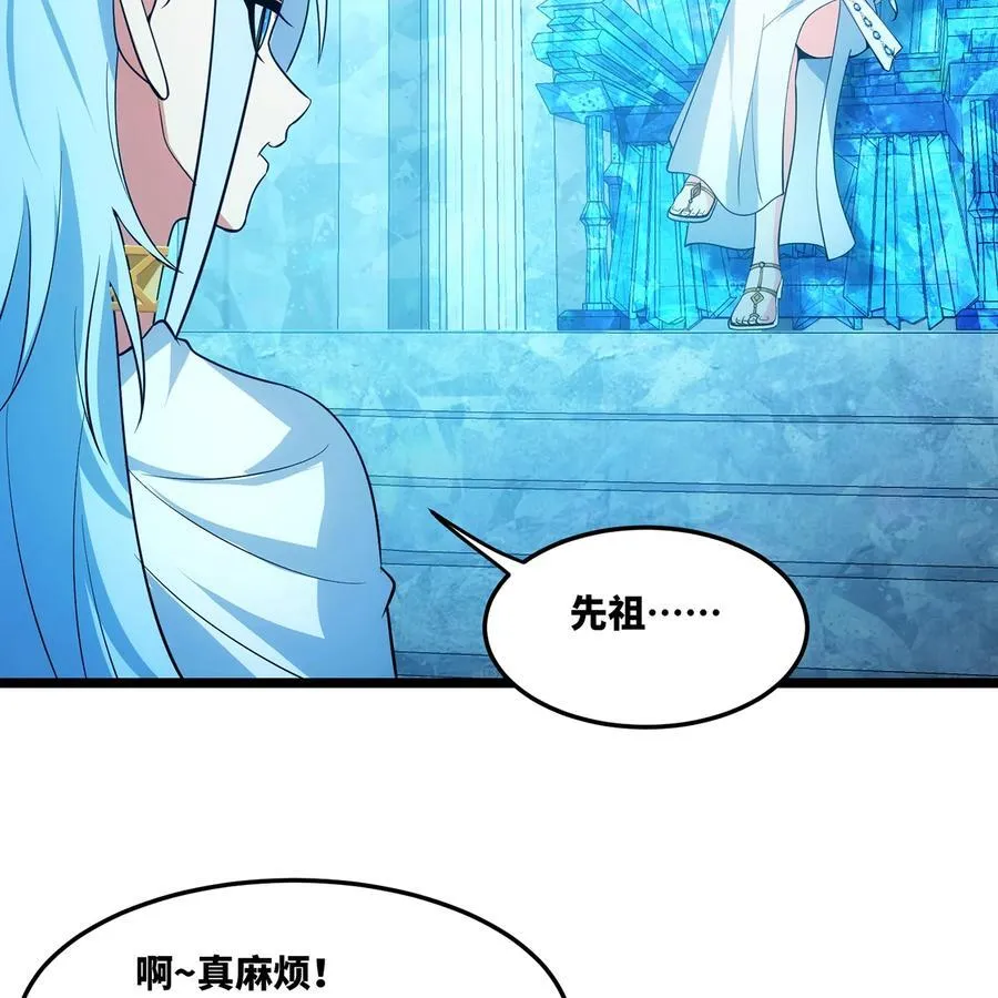235回 一起解决吧47
