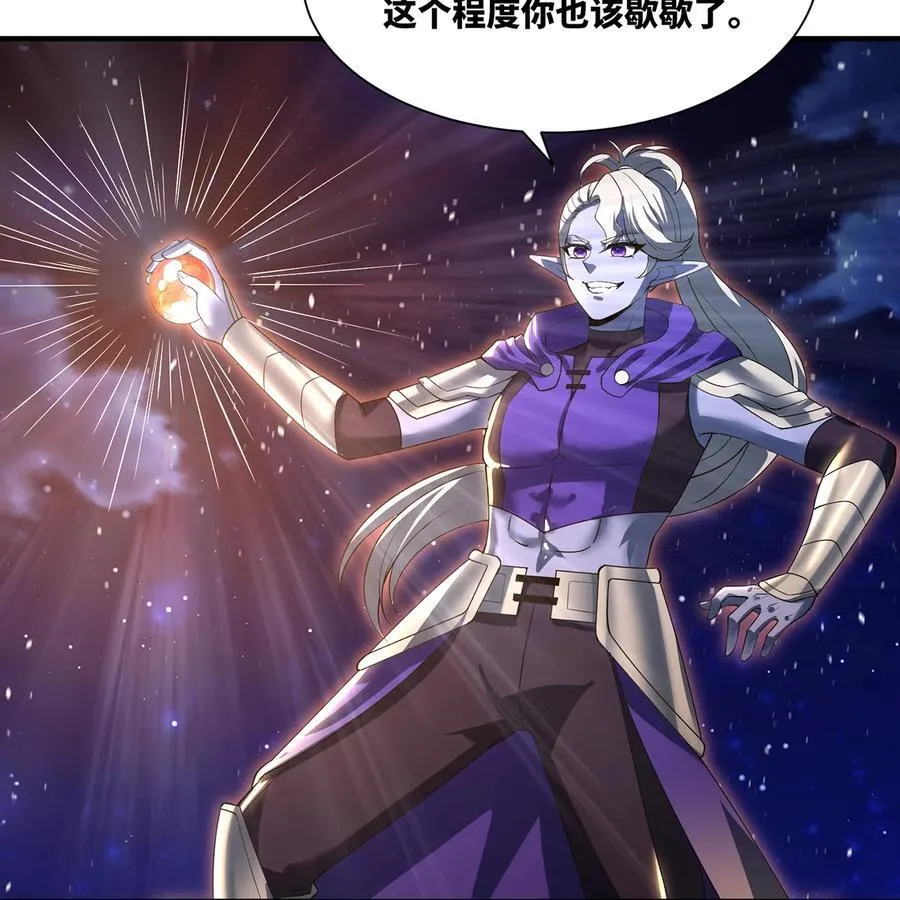 236回 最好没事97