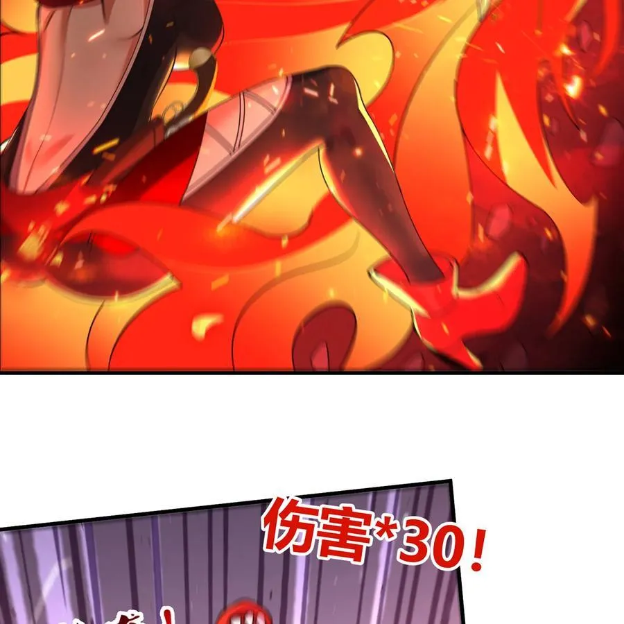 215回 那就射爆他们！64