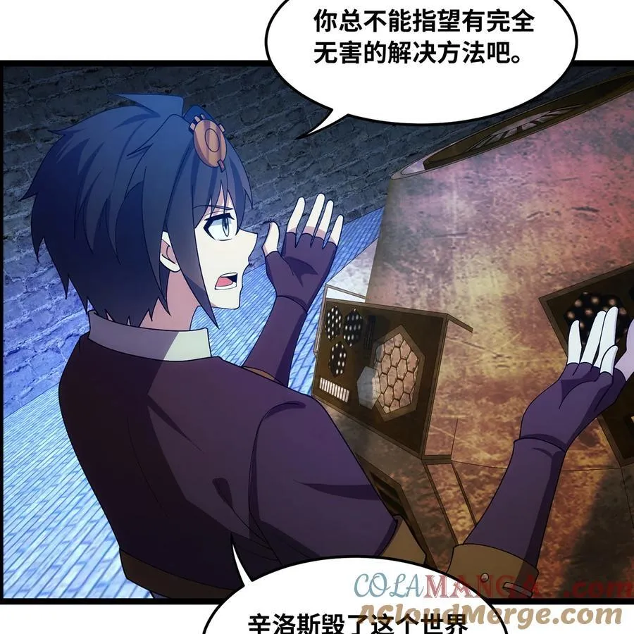 230回 雏形76