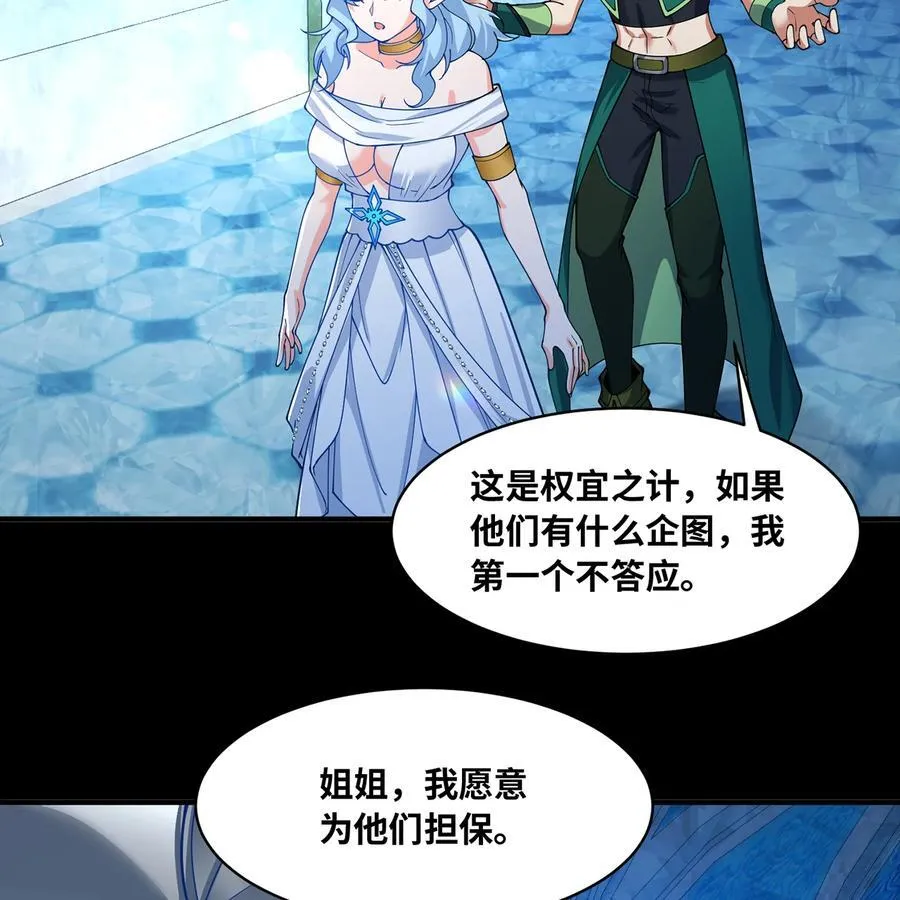 235回 一起解决吧11