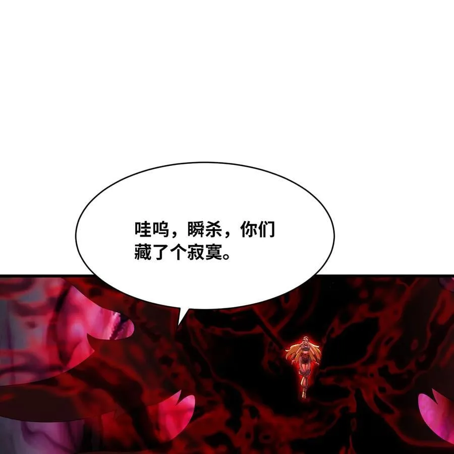 222回 -我可以做到别的47