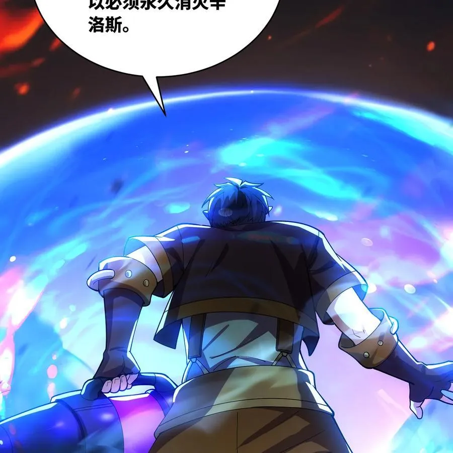 230回 雏形33